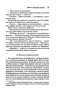 Studium w szkarłatnych tonach